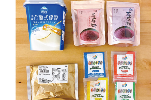 材料：希臘優格、天然色粉、蔬果粉、竹炭粉（色粉烘焙行都有賣，沒有色粉也可以用薑黃粉、抹茶粉…代替）